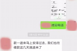 哈尔滨专业讨债公司有哪些核心服务？